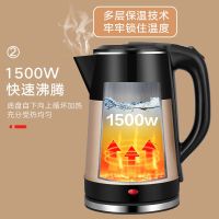 大容量电热水壶家用电水壶自动断电保温开水壶烧水器烧水壶