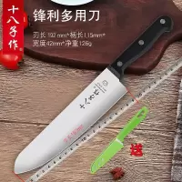 多用水果刀不锈钢厨刀厨房刀具加长家用切片切西瓜带套装