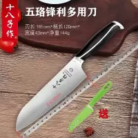 多用水果刀不锈钢厨刀厨房刀具加长家用切片切西瓜带套装