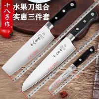 多用水果刀不锈钢厨刀厨房刀具加长家用切片切西瓜带套装
