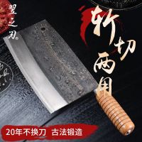 铁菜刀厨师手工锻打家用老式传统斩切两用厨房锋利切肉刀具