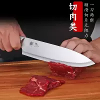 不锈钢免磨厨刀家用菜刀多用刀厨房厨师刀锋利加长切瓜果刀具