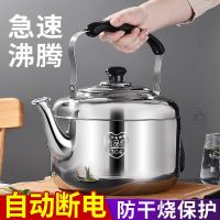 烧水壶电热水壶家用304不锈钢电水壶自动断电大容量厚电水壶
