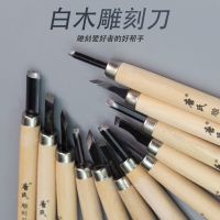 木工雕刻刀 手工刻刀 雕刻刀具 挖勺工具手工刀 手工雕刻刀