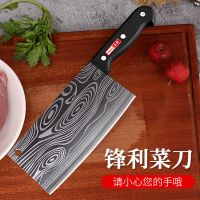 锋利大马士革纹不锈钢菜刀切片刀厨房家用切菜刀