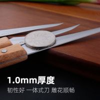 锋利免磨厨师厨房雕刻刀三件套不锈钢主刀弯刀实木轻柄水果雕花刀