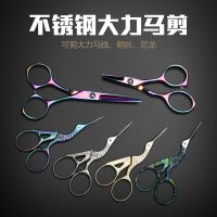 仙鹤针钓鱼剪刀电镀七彩不锈钢渔具配件小剪刀剪子剪鱼线剪铅皮