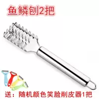 厨房用品多功能削皮器水果刀不锈钢削皮刀削苹果水果瓜果刨