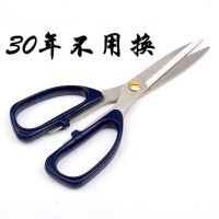 家用剪刀不锈钢民用办公文具剪剪纸剪布厨房剪