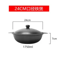 黄焖鸡米饭煲仔饭生铁砂锅巴饭铸铁耐烧港式锅巴饭不沾铁砂煲