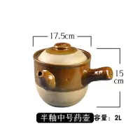 传统老式砂锅熬药煎药锅壶黄龙中药罐子明火燃气陶瓷养生煲耐高温