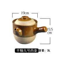传统老式砂锅熬药煎药锅壶黄龙中药罐子明火燃气陶瓷养生煲耐高温