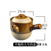 传统老式砂锅熬药煎药锅壶黄龙中药罐子明火燃气陶瓷养生煲耐高温