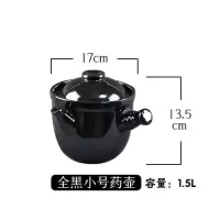 传统老式砂锅熬药煎药锅壶黄龙中药罐子明火燃气陶瓷养生煲耐高温