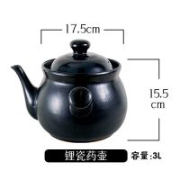 传统老式砂锅熬药煎药锅壶黄龙中药罐子明火燃气陶瓷养生煲耐高温