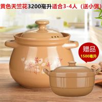 秒砂锅家用炖锅沙锅陶瓷煲汤煲明火耐高温土陶锅煮粥炖汤