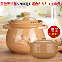 秒砂锅家用炖锅沙锅陶瓷煲汤煲明火耐高温土陶锅煮粥炖汤