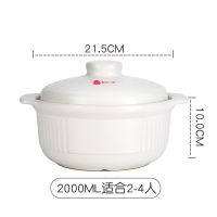 砂锅日式汤锅大容量陶瓷煲燃气直烧汤锅耐高温煮粥煲石锅