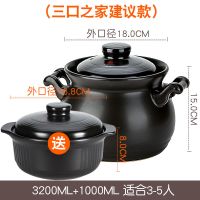 大容量砂锅耐高温炖锅明火直烧陶瓷煲煮粥煲汤煲石锅
