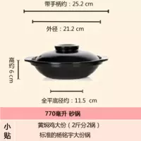 黄焖鸡煲仔饭豆腐煲茄子煲米线粉丝面浅口砂锅