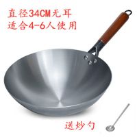 章丘铁锅手工锻打老式铁锅家用不粘锅燃气灶适用无涂层圆底炒菜锅