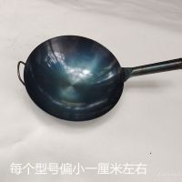 不生锈不粘锅炒锅无油烟无涂层木柄铁柄炒锅燃气家用多功能炒菜锅