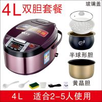 多功能电饭煲家用24小时预约定时电饭锅3l4l5l不粘锅小