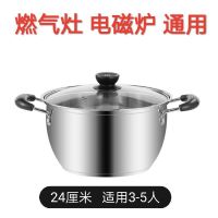 韩式加厚不锈钢汤锅迷你小蒸锅奶锅不粘锅火锅奶锅煮面锅婴儿辅食