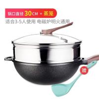 ki麦饭石不粘锅炒锅平底锅炒菜锅家用无油烟电磁炉燃气灶通用