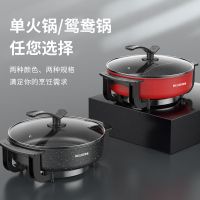 鸳鸯电火锅多功能电热锅宿舍家用电锅大容量不粘锅烧烤一体锅