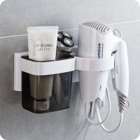 卫生间吹风机架收纳架免打孔壁挂风筒架子电吹风架浴室置物架挂架
