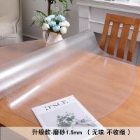 软玻璃pvc透明桌布防水防油防烫免洗长方形餐桌垫茶几垫