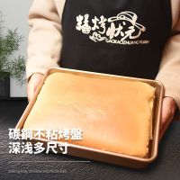 烤盘烤箱家用不沾粘烘焙雪花酥月饼古早蛋糕卷面包饼干模具长方形