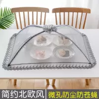 多功能大号方形菜罩折叠可拆洗防苍蝇食物剩菜罩家用防尘饭菜罩子