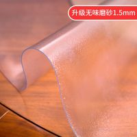 透明圆形软玻璃桌布防水防油防烫免洗欧式水晶板餐桌垫隔热垫家用