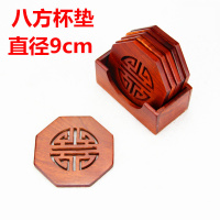 越南红木杯垫茶垫碗垫隔热垫盘垫花梨木实木茶杯垫多款任选