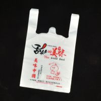 外卖打包袋塑料食品带餐饮包装袋加厚烧烤快餐炸鸡一次性手提袋子