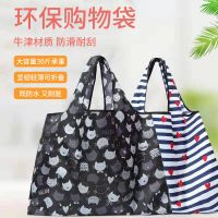 市购物袋环保袋可折叠便携手提袋买菜包大容量牛津布印字