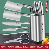 工艺不锈钢菜刀砍骨刀全套厨房刀具组合切肉刀厨刀水果刀套装