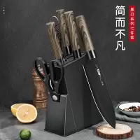 工艺家用菜刀不锈钢免磨黑刃刀具切菜切肉砍骨刀