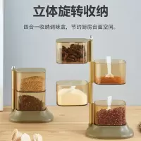 调料盒套装家用组合装一体多格厨房用品收纳调味放盐味精佐料塑料