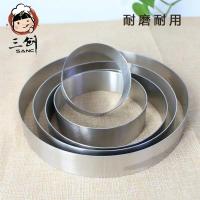 加高加厚不锈钢蛋糕模具圆慕斯圈订制 烙饼模具饼圈小慕斯圈