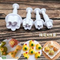 花样卡通动物蔬菜切宝宝辅食手工馒头模具不锈钢蝴蝶面饼干工具