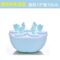 雪糕模具diy冰淇淋冰棒模自制冰棍冰块冰糕棒冰磨具制冰盒