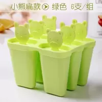 雪糕模具diy冰淇淋冰棒模自制冰棍冰块冰糕棒冰磨具制冰盒