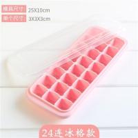 硅胶果冻模具自制家用做布丁马蹄糕白凉粉巧克力的钵仔糕模型可爱