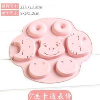 硅胶果冻模具自制家用做布丁马蹄糕白凉粉巧克力的钵仔糕模型可爱