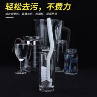 日式杯刷长柄无死角刷豆浆机保温杯破壁机多功能清洁杯子