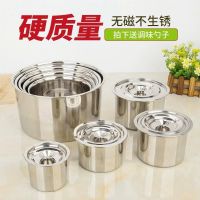 不锈钢调料缸猪油罐调味盒辣椒油瓶酒店商用家用打蛋盆带盖厚味盅