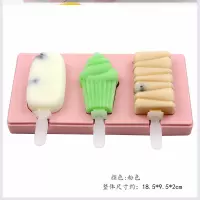 雪糕模具可爱卡通冰淇淋diy自制做冰棒冰棍冰块家用模具